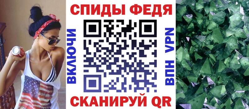 Купить  Белая Холуница  АМФ VHQ 