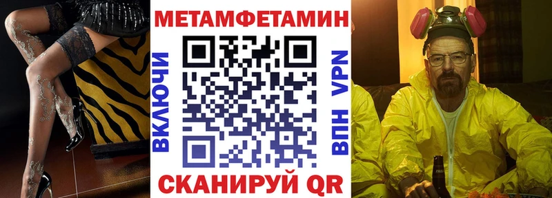 Амфетамин Розовый Белая Холуница