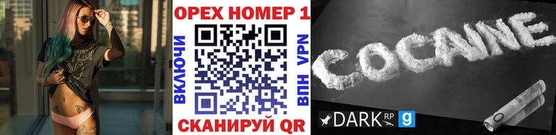Купить где  Белая Холуница  COCAIN VHQ 