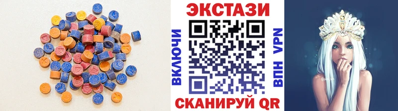 Экстази MDMA  Купить где  Белая Холуница 