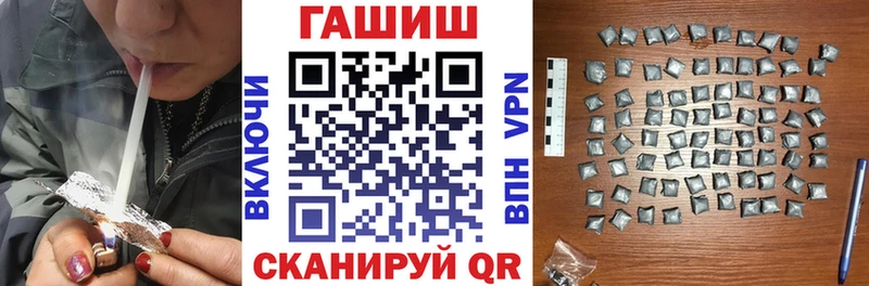 Купить где  Белая Холуница  ГАШ VHQ 