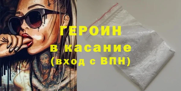 мефедрон Карпинск
