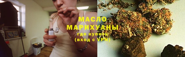 соль курить ск Карталы