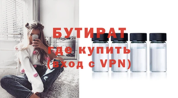Альфа ПВП Кинешма