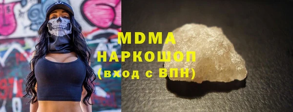 Альфа ПВП Кинешма