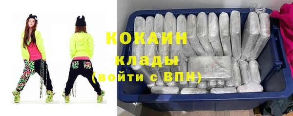 мефедрон Карпинск
