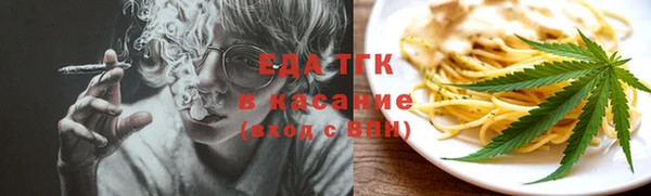 соль курить ск Карталы