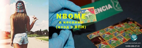Альфа ПВП Кинешма