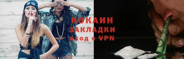 Альфа ПВП Кинешма