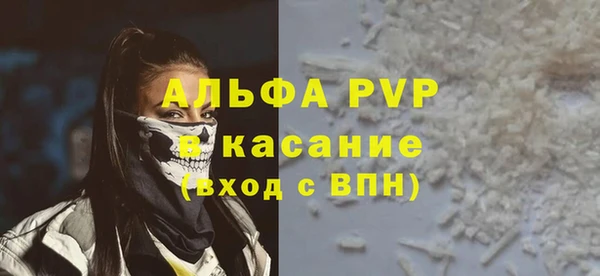 Альфа ПВП Кинешма