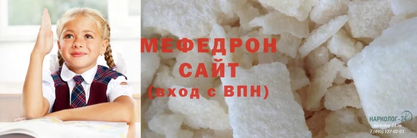 MDMA Premium VHQ Касимов