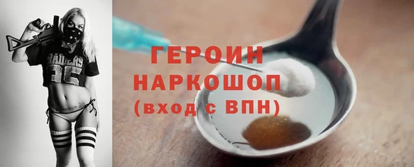 мефедрон Карпинск