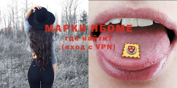 марки nbome Киренск