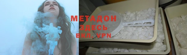 марки nbome Киренск