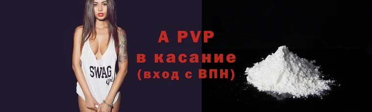 мефедрон Карпинск