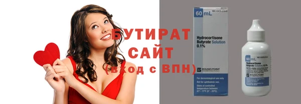 марки nbome Киренск