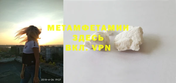 Альфа ПВП Кинешма