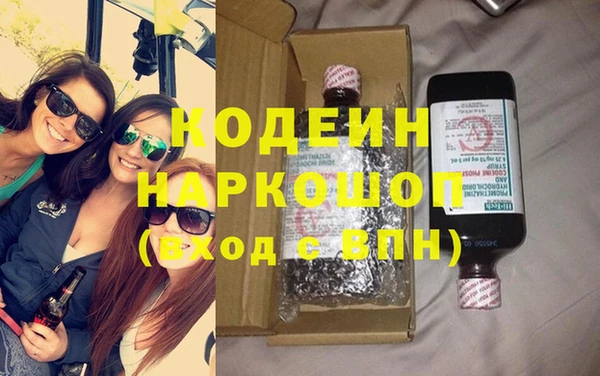 марки nbome Киреевск