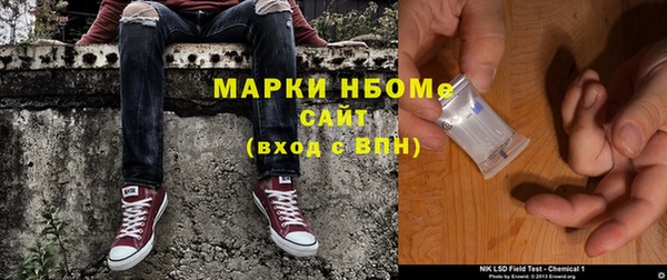 Альфа ПВП Кинешма