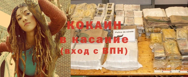 Альфа ПВП Кинешма