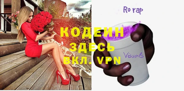 марки nbome Киренск