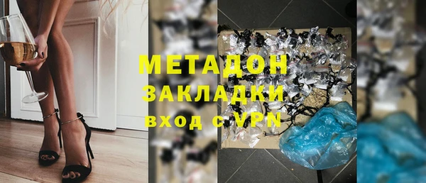 MDMA Premium VHQ Касимов