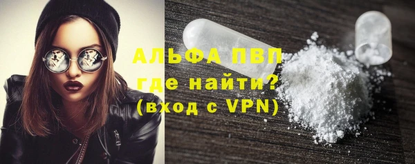 MDMA Premium VHQ Касимов