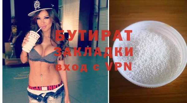 Альфа ПВП Кинешма
