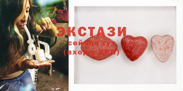 Альфа ПВП Кинешма