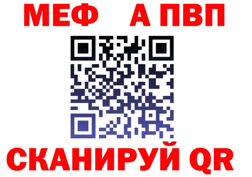 Метадон мёд зеркало мориарти блэк спрут Белая Холуница