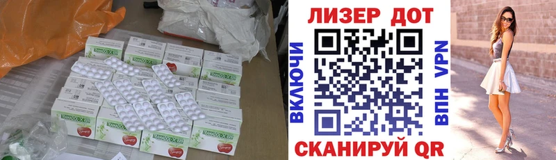 Купить  Белая Холуница  ЛСД экстази ecstasy 