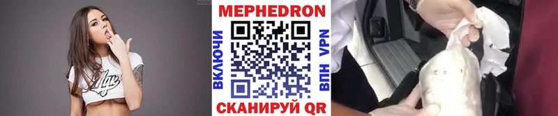 Купить  Белая Холуница  МЯУ-МЯУ VHQ 