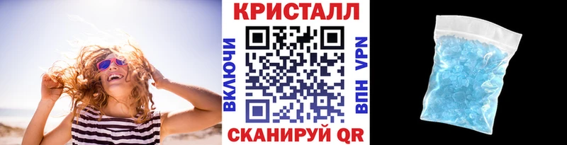 Купить закладки  Белая Холуница  Первитин мет 