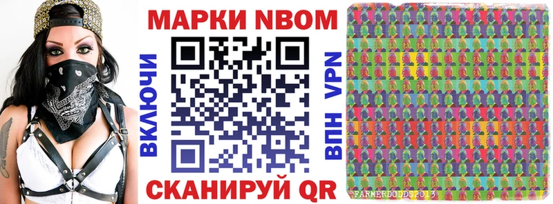 Купить Белая Холуница Марки N-bome 1,8мг